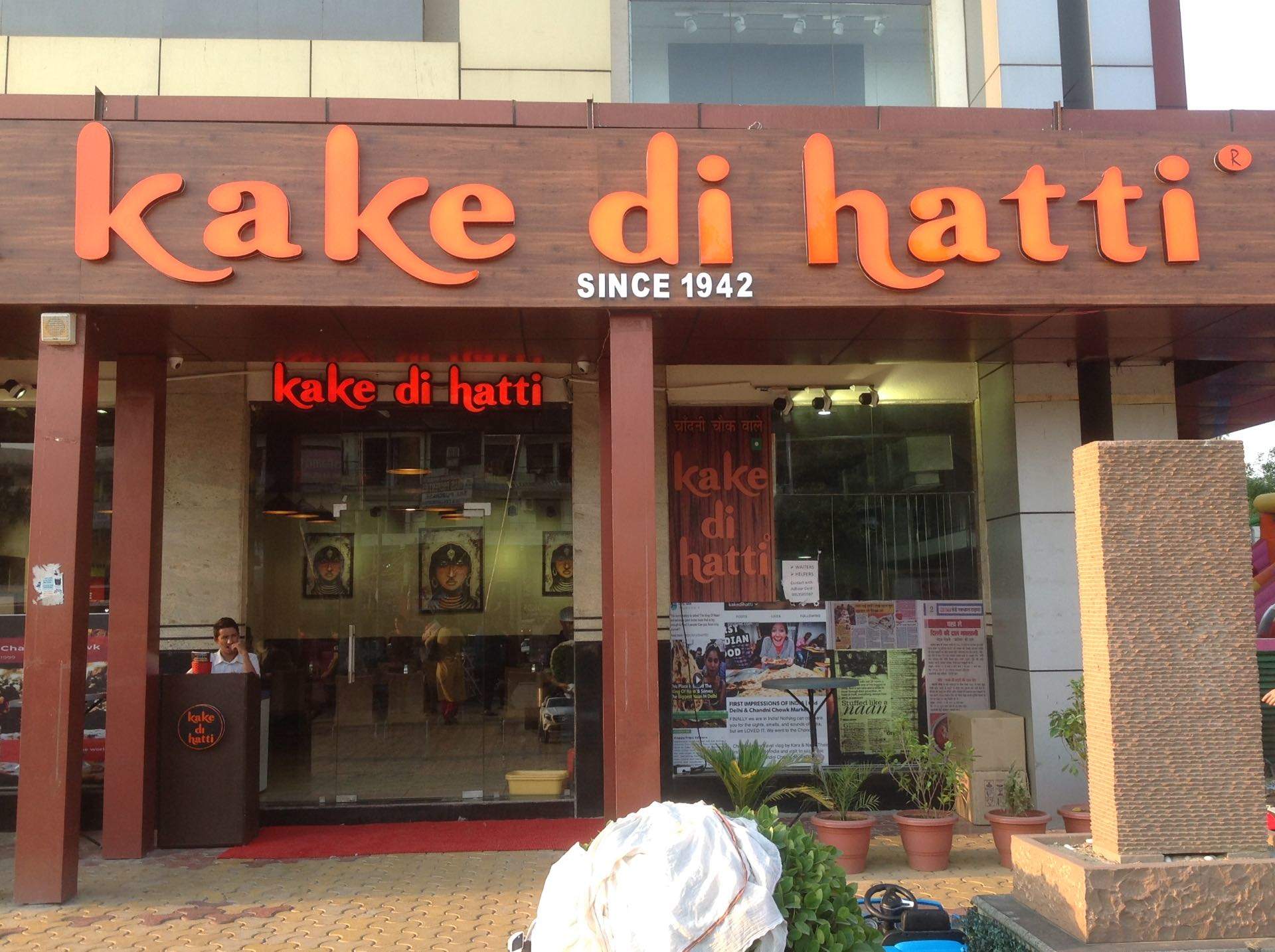 Pre-Rented Property  Kake Di Hatti (Chandni Chowk Wale -Since-1942) King Of Nan